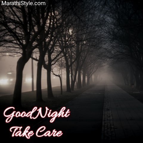 good night take care