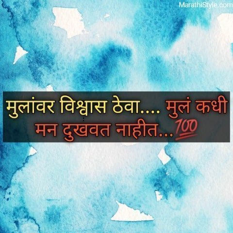 best Marathi funny images