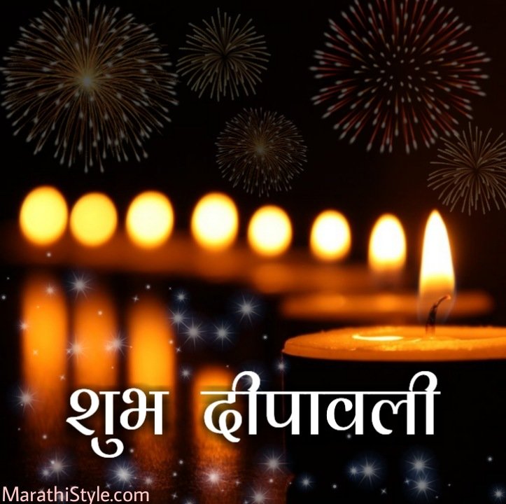 diwali quotes in marathi