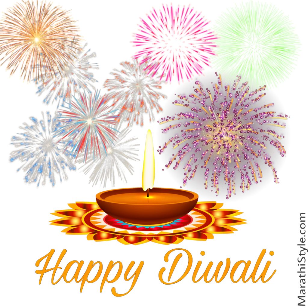 diwali greetings in marathi