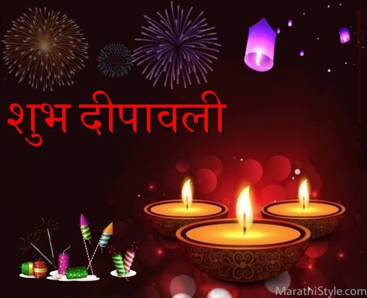 marathi diwali shayari