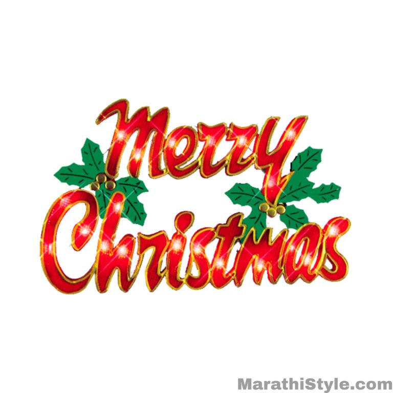 ख्रिसमस | नाताळ सणाच्या शुभेच्छा | Christmas Wishes in Marathi
